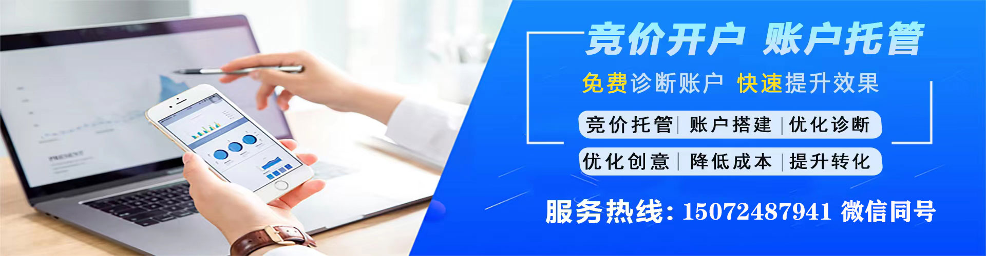 定海信息流怎么做