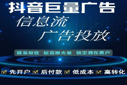 探索百度推广代运营公司的服务模式与优势